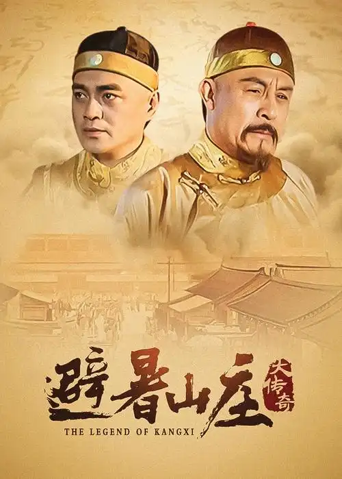 长夜列车