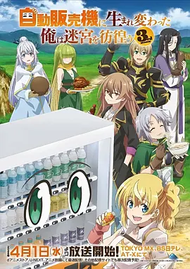 雾海拾荒