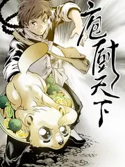 山野食堂
