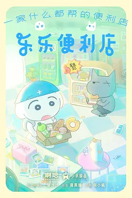 玻璃工厂