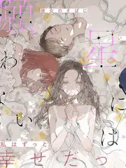 街角书店